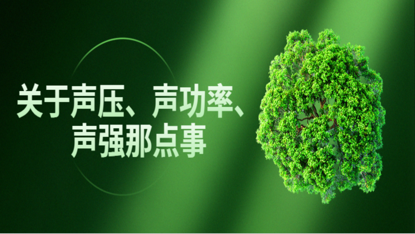 米蘭·(milan)中國官方網站儀器